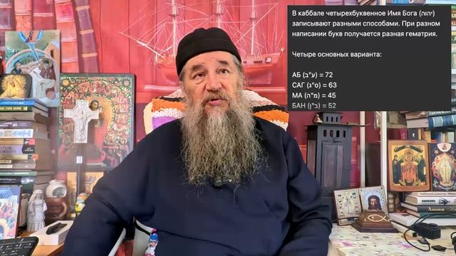 МА в лурианской каббале