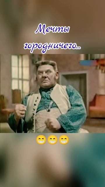 #ревизор #киноссср #юрийтолубеев #анастасиягеоргиевская