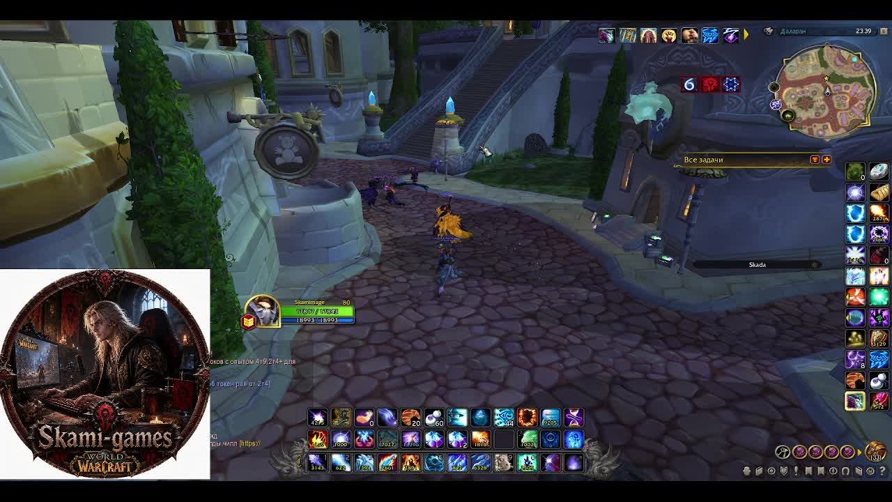 Sirus: приключения мага (Sirus World Of Warcraft #wow #вов - HOtS)