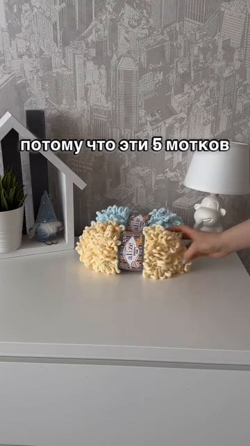 #вязание