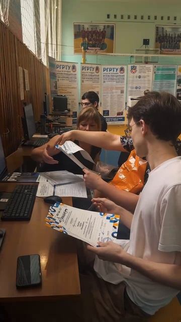 Приёмная кампания 2026
