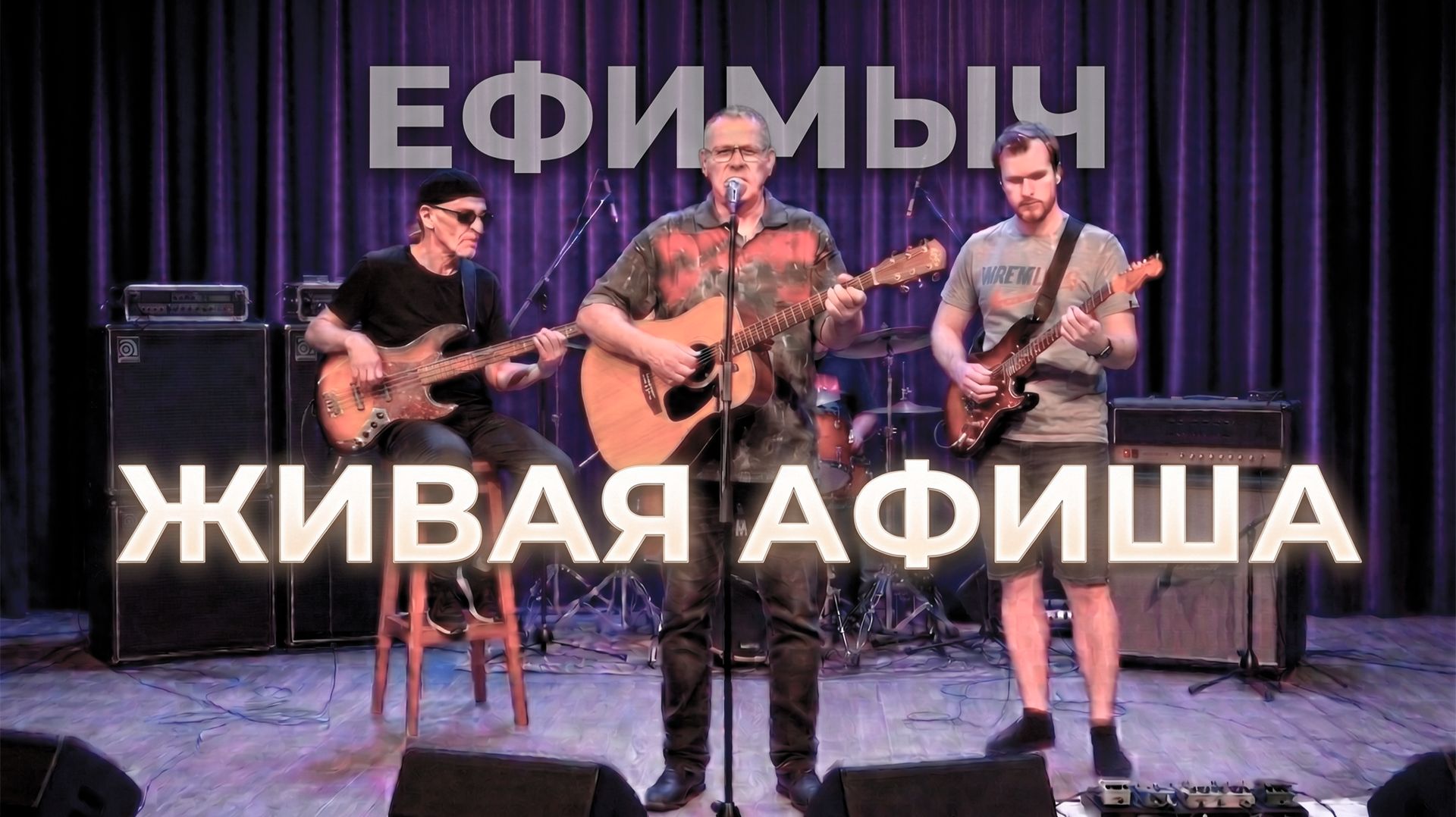 Приглашение на концерт!
