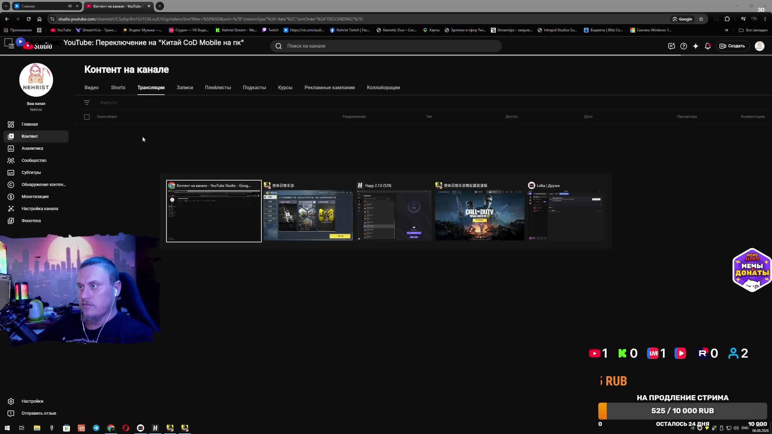 LIVE: Nehrist