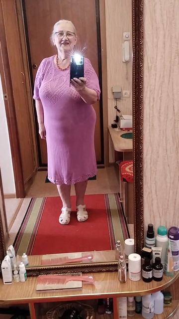 После отпуска