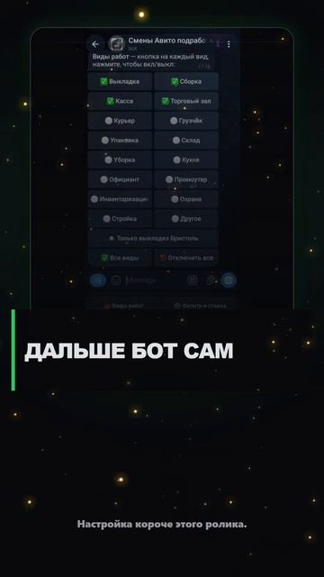 смены Авито подработка