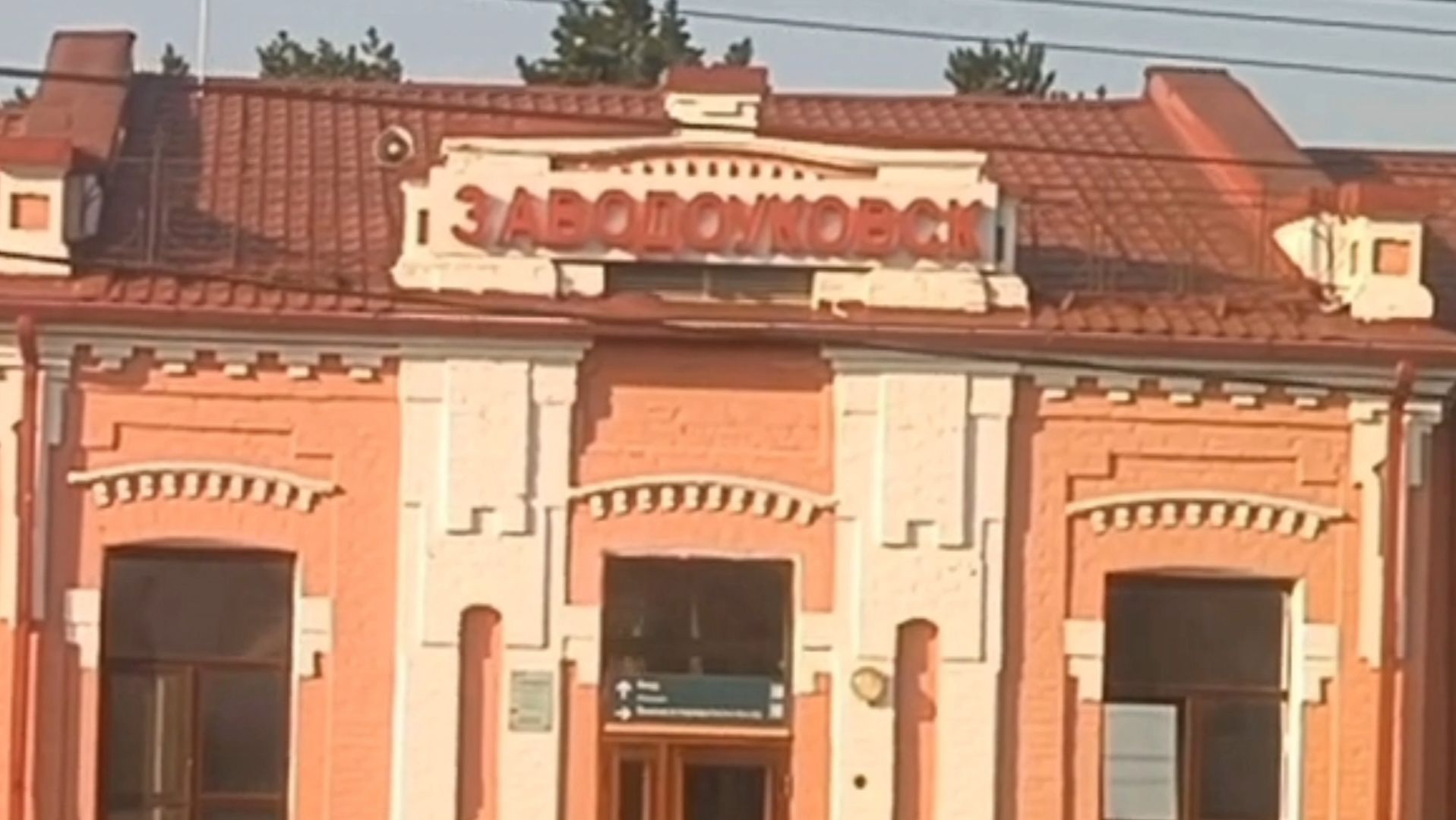 В Заводоуковске