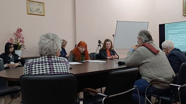 Конференция в РХГА_20240214_Достоевский в оптике психоанализа