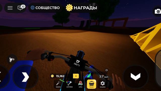 делаем замесы и прокачиваемся на мотоциклах