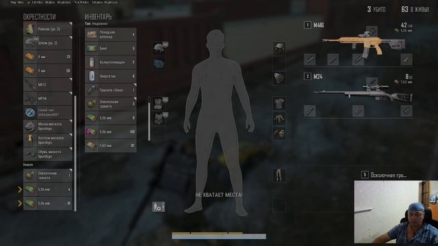 PUBG: Battlegrounds