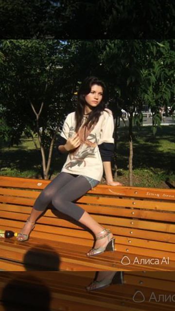 Сашуля
