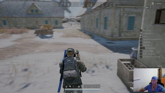 PUBG: Battlegrounds