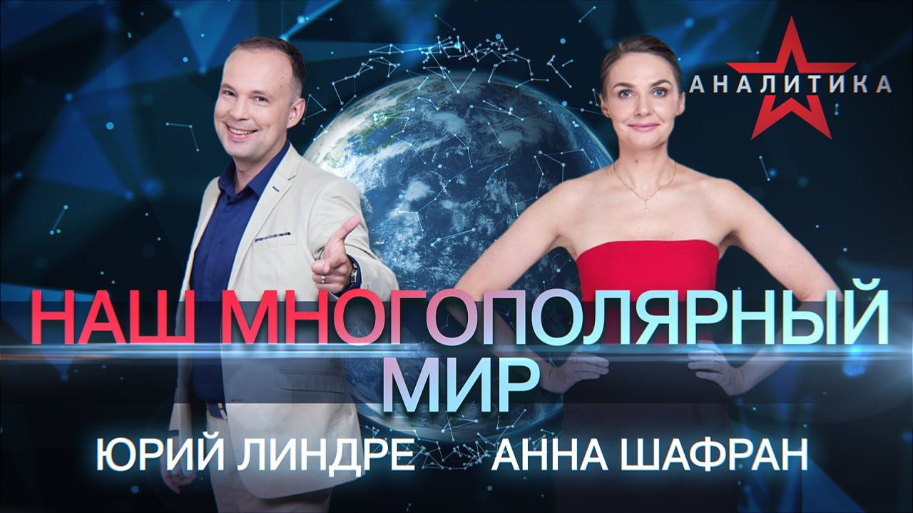 АРМСТРОНГ НА РУССКОЙ ОРБИТЕ: СОВЕСТЬ ВАЖНЕЕ КАРЬЕРЫ