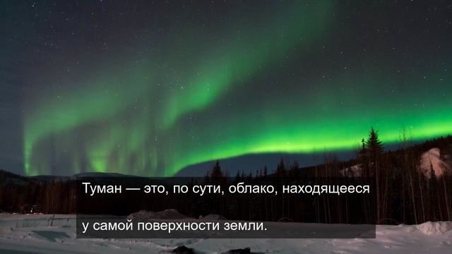 уникальный обзор реальности 6