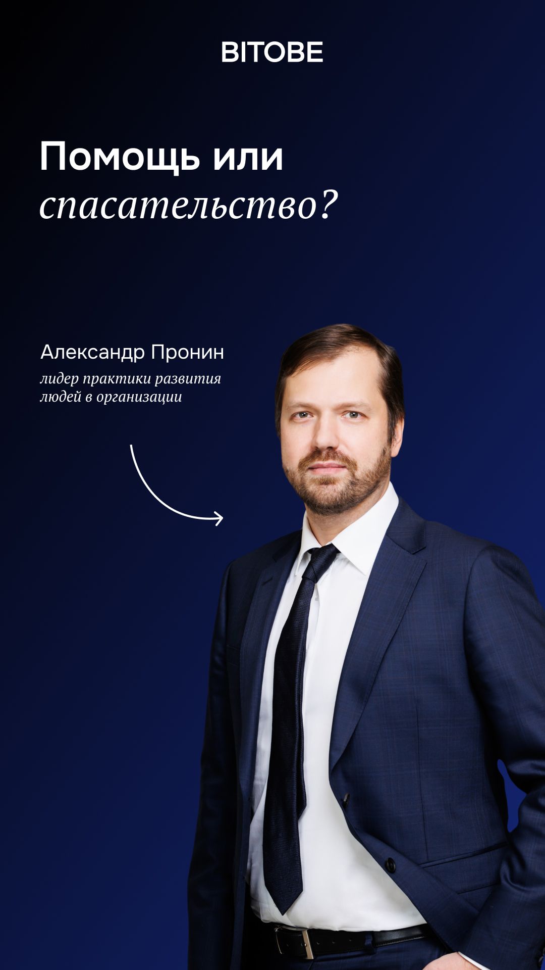 Притча