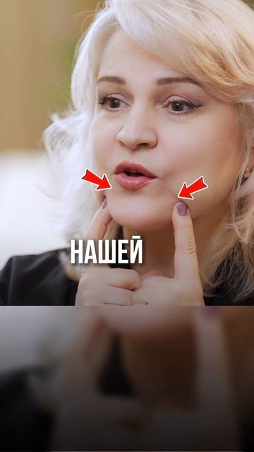 Эти ТОЧКИ ТЯНУТ лицо ВНИЗ!
