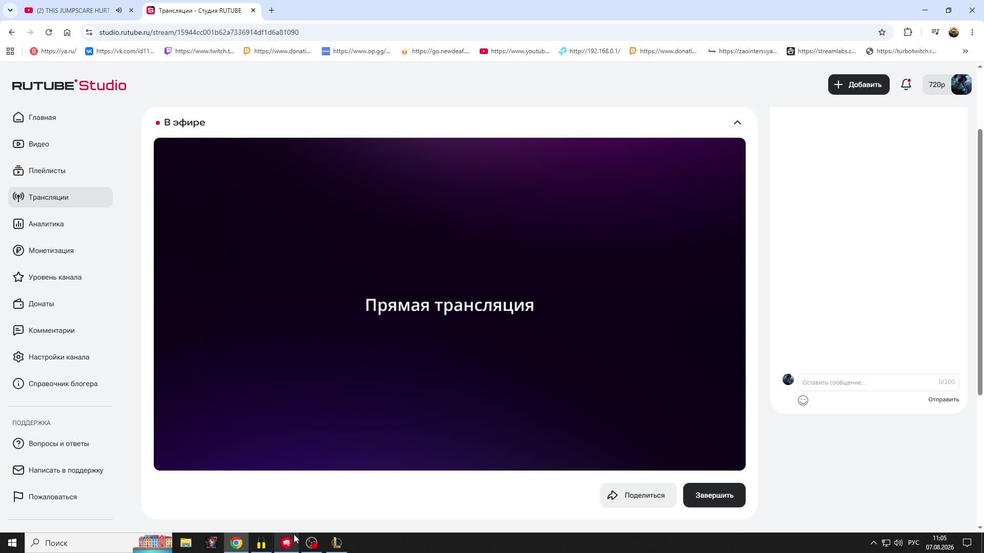 League Of Legends ранговая