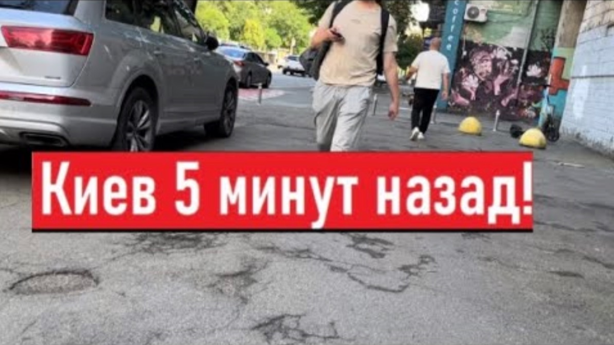 Украина 7 августа! НАПРЯЖЕНИЕ НА ПРЕДЕЛЕ! ВСЕ ГОТОВЯТСЯ! Что сегодня происходит в Киеве?!