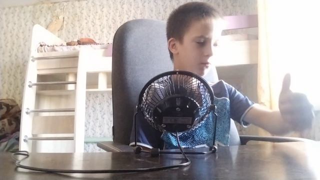 утреннее включение