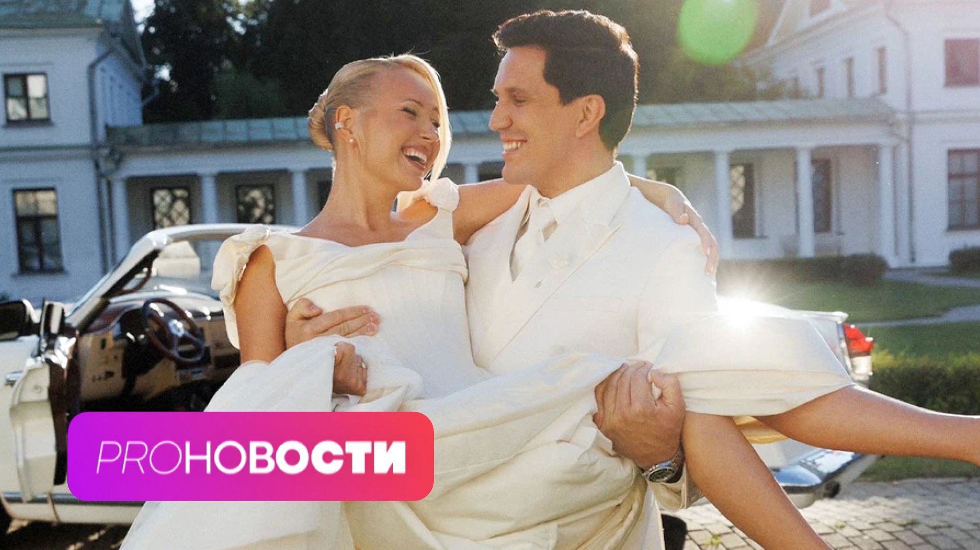 Сколько стоила свадьба Клавы Коки и Димы Масленникова? Каким получился фит Стаса Михайлова и EMIN?