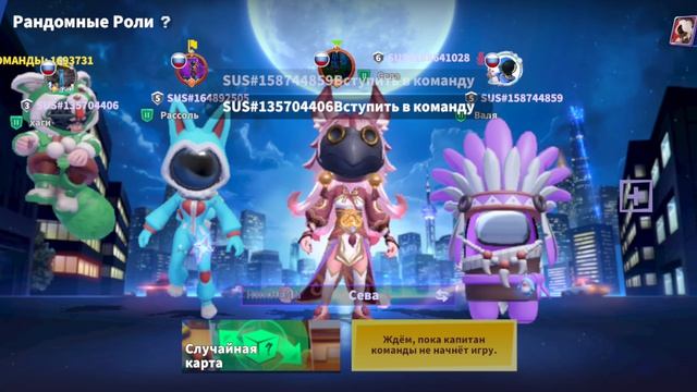 Super Sus 16 Gameplay
