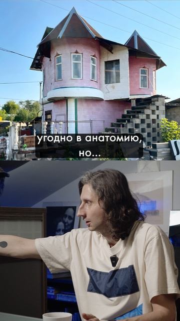 АНАТОМИЧЕСКАЯ  АРХИТЕКТУРА