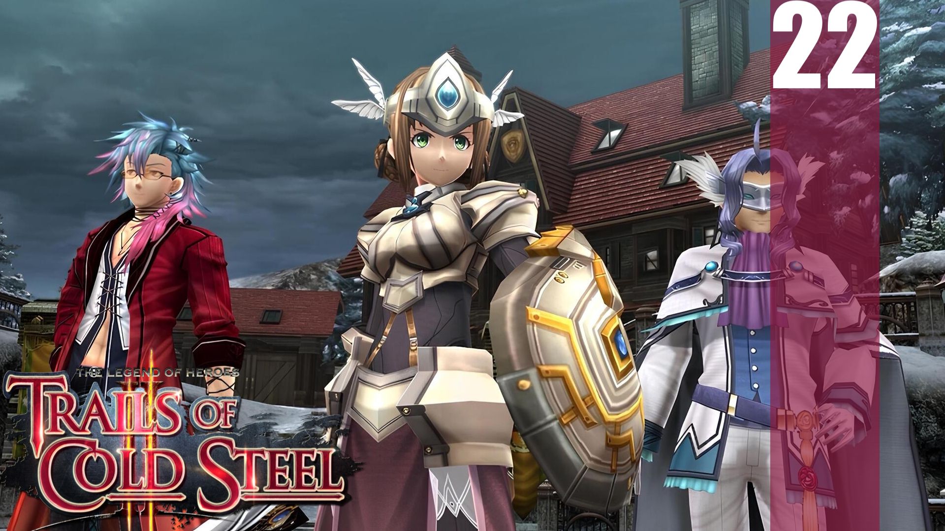 (PC) The Legend Of Heroes: Trails Of Cold Steel 2 Прохождение - Часть 22