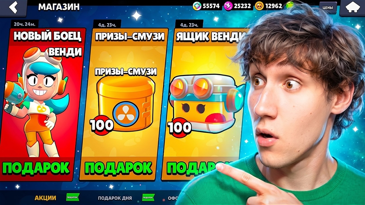 [alekzz] ОБНОВА УЖЕ В ИГРЕ😱ОТКРЫЛ ВСЕ ПРИЗЫ-СМУЗИ И ПОЛУЧИЛ НОВЫЕ СКИНЫ😍