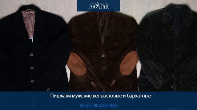 Velvet Blazer Man