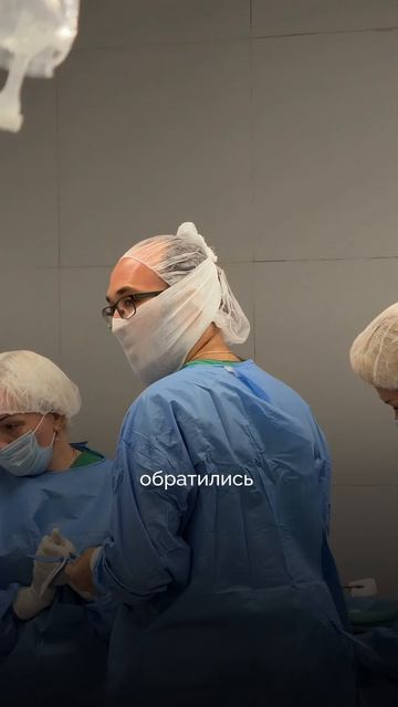 Когда операция уже позади, особенно ценно услышать о ней от самого пациента 💚