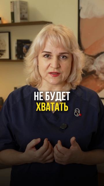 Истинные причины старения КОЖИ ЛИЦА