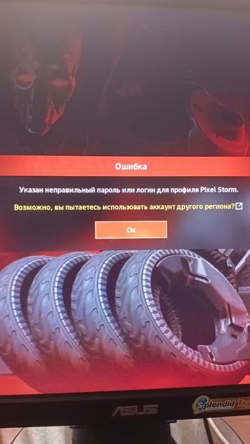 2 часа пытался установить