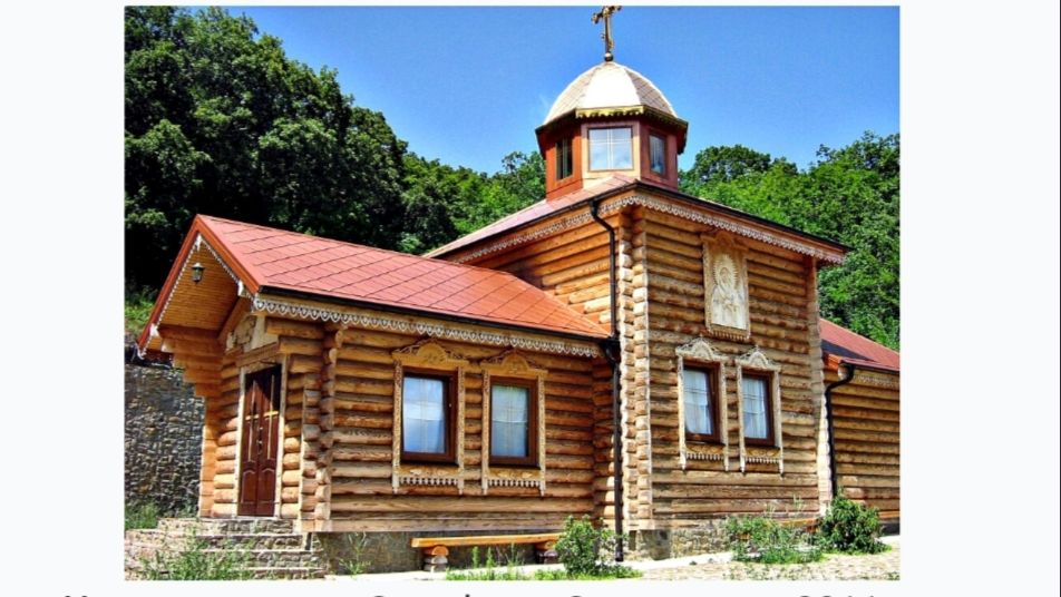 Кизилташский Стефановский мужской монастырь
