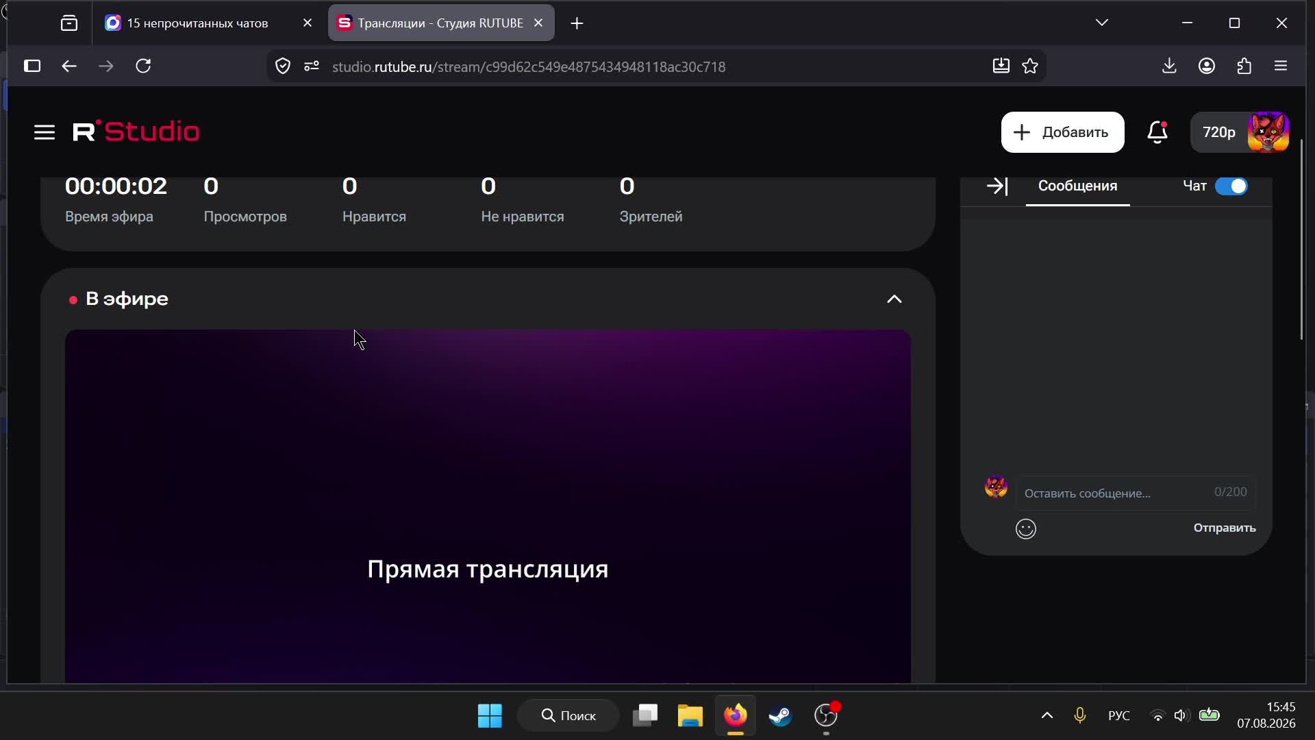фокся и дедрейлс