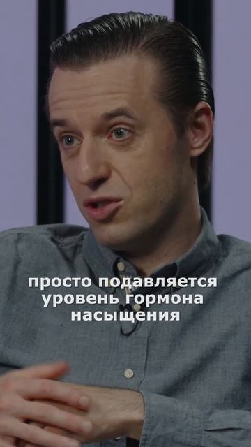 Почему после кофе не хочется есть? Врач Сергей Вялов // Ближе к делу