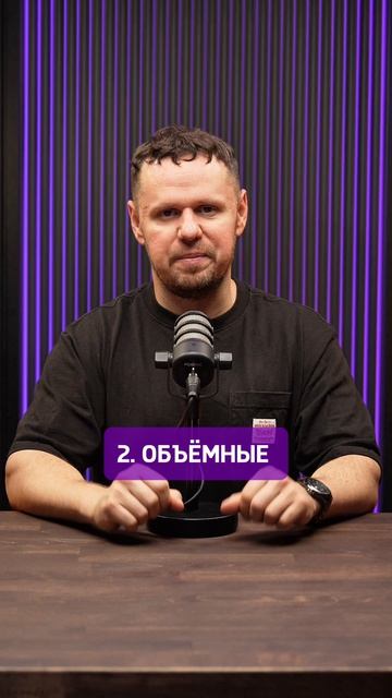 🔝 3 вида трендовых панелей в интерьере 2026 года