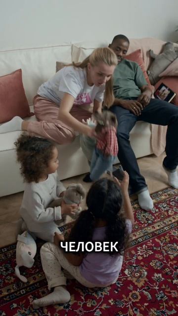 Близость опасна? ❤