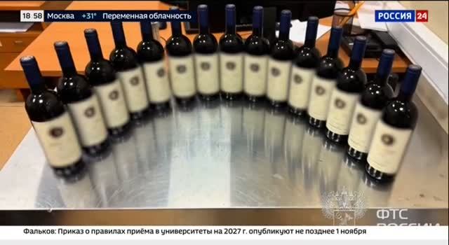 Телеканал «Россия 24», программа «Вести. Дежурная часть», 06.08.2026