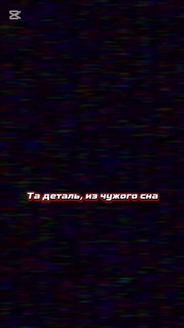 01.09 по МСК новая песня Такой как я никому не нужен