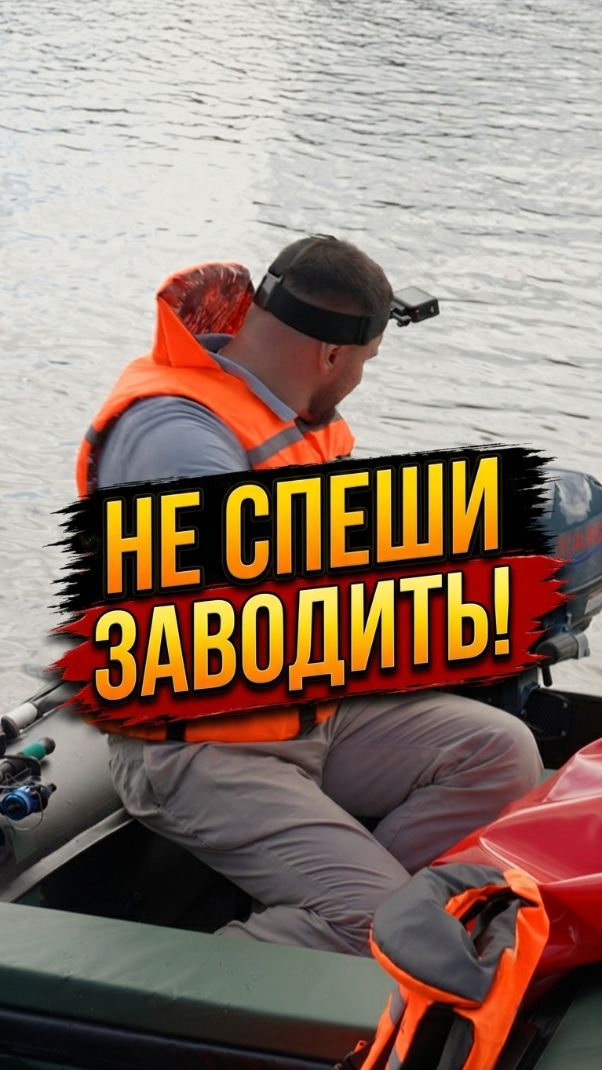 Первый запуск нового мотора: что важно проверить? Отвечаем! #моторкамису #новыймотор #лодочныймотор