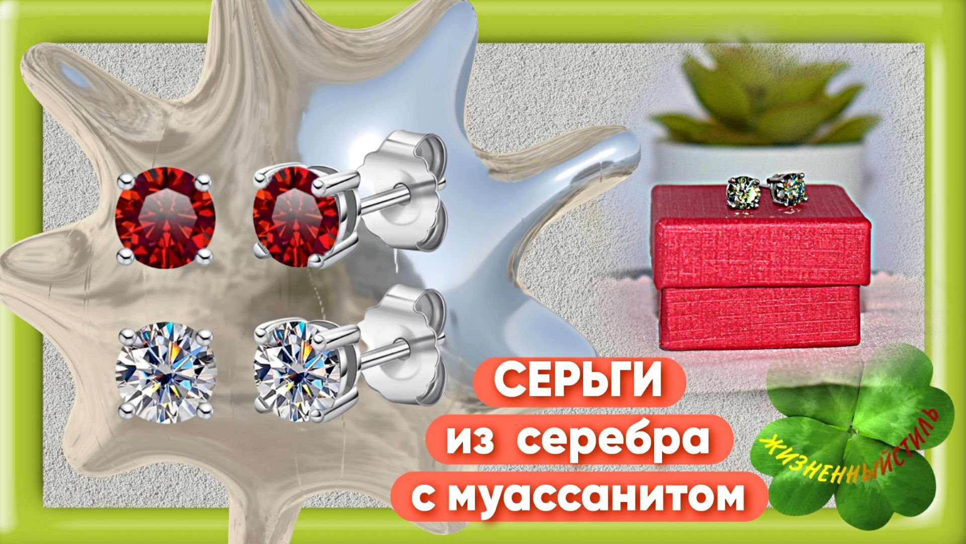 СЕРЬГИ из серебра с муассанитом Арт: ALI1288953710