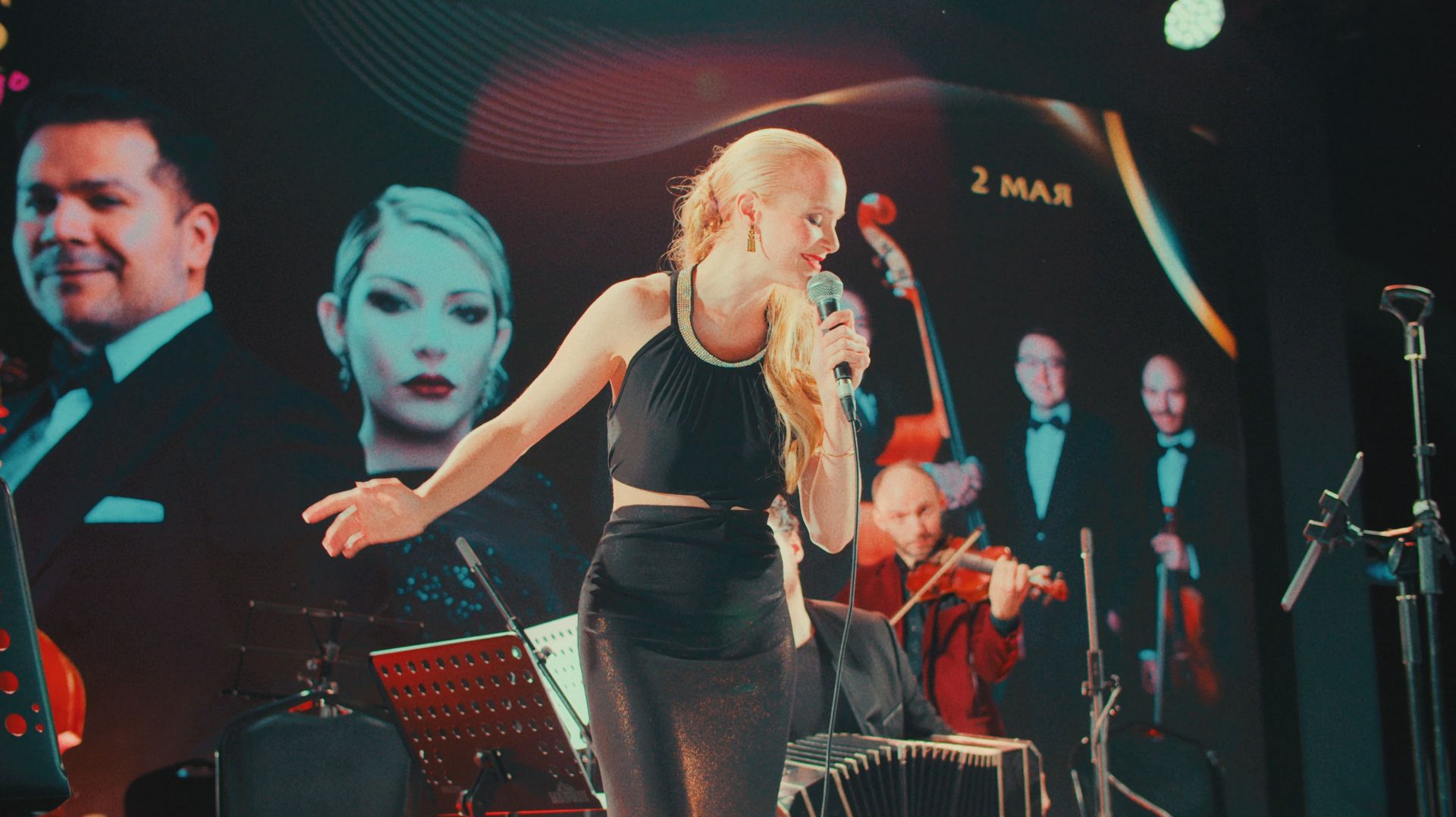 Solo Tango Orquesta & Jimena Gonzalez. №1