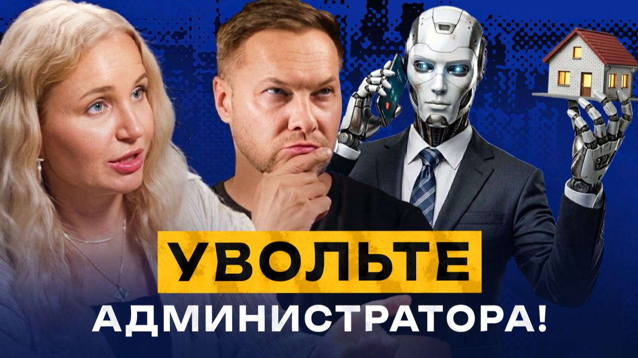 Люди думали, что переписываются с администратором. Им отвечал искусственный интеллект