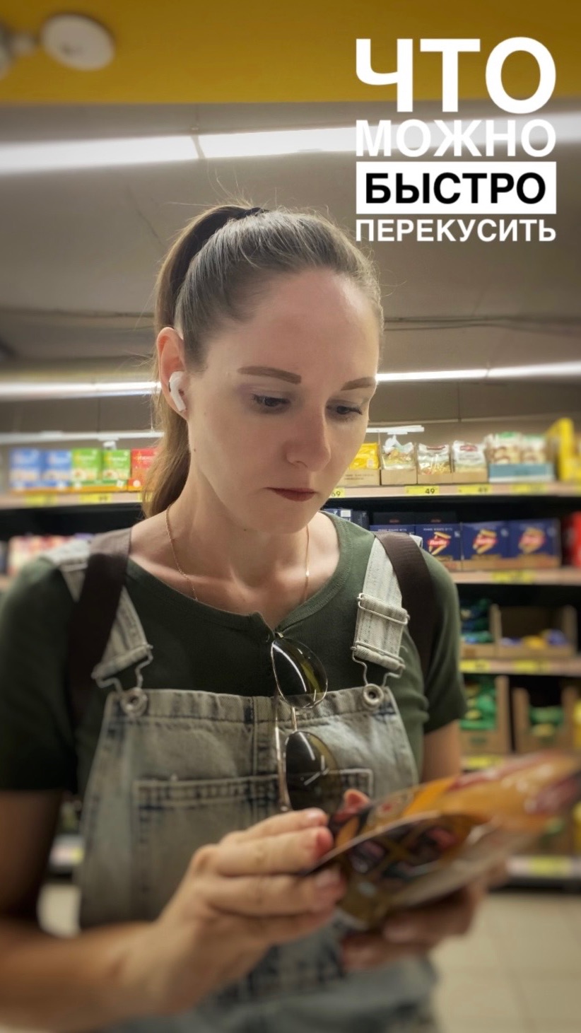 Что можно быстро перекусить