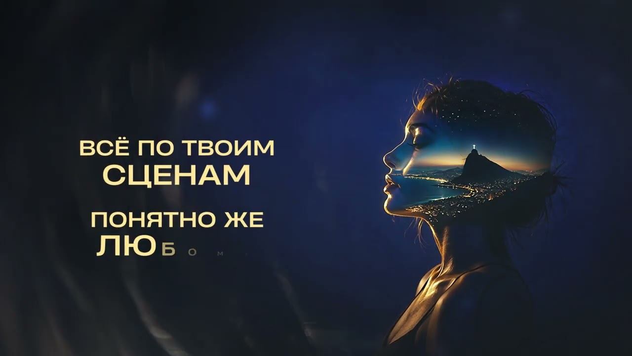ARINTU, ZAUR & MEIRINKITO - Без лишних слов