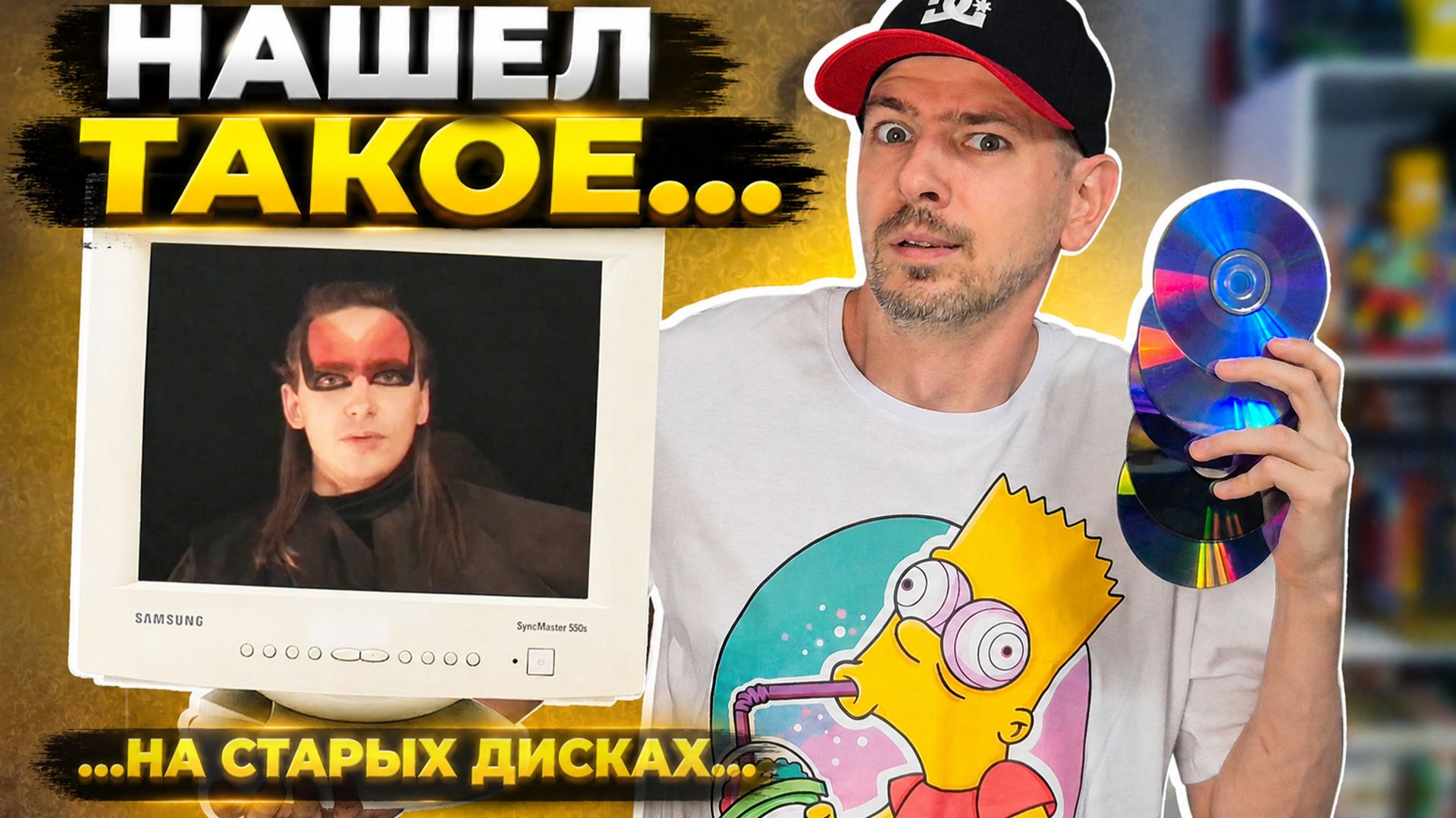 Нашел самое СТРАННОЕ ВИДЕО на старой болванке из 00-х! Ищем клад на дисках!
