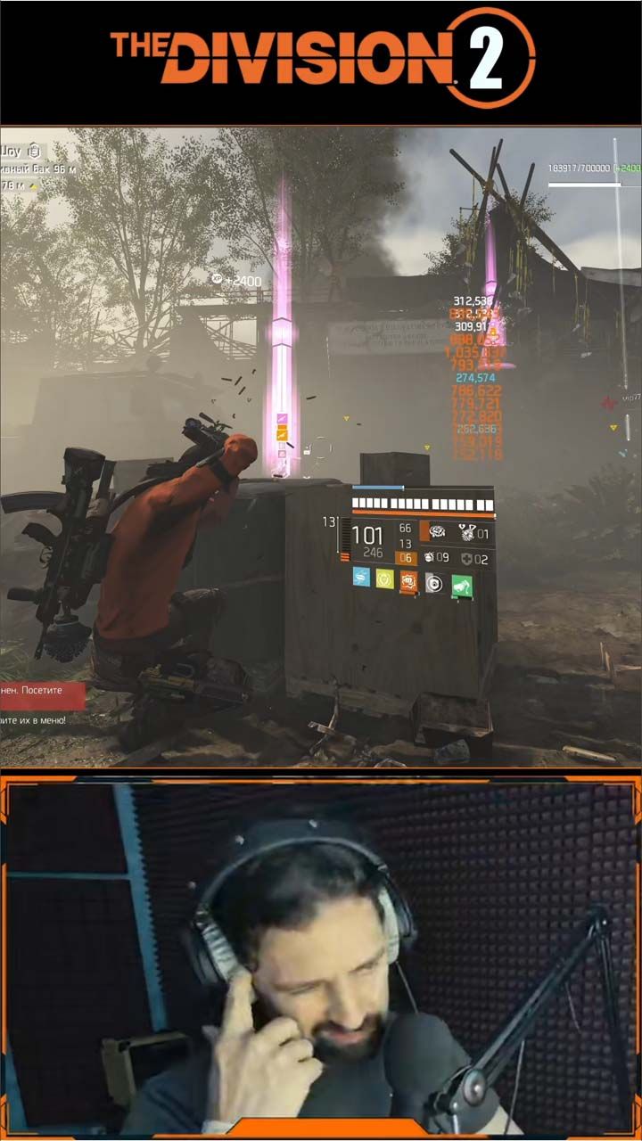 Когда после ренегатов расслабил булки 😁 Эскалация 10 тир ренегаты  Division 2 PVE ПВЕ  #division2