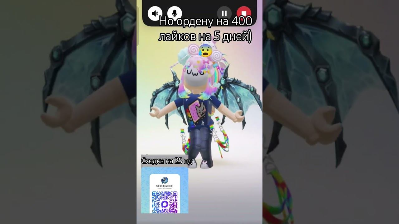 #рекомендации #roblox #тренды #роблокс