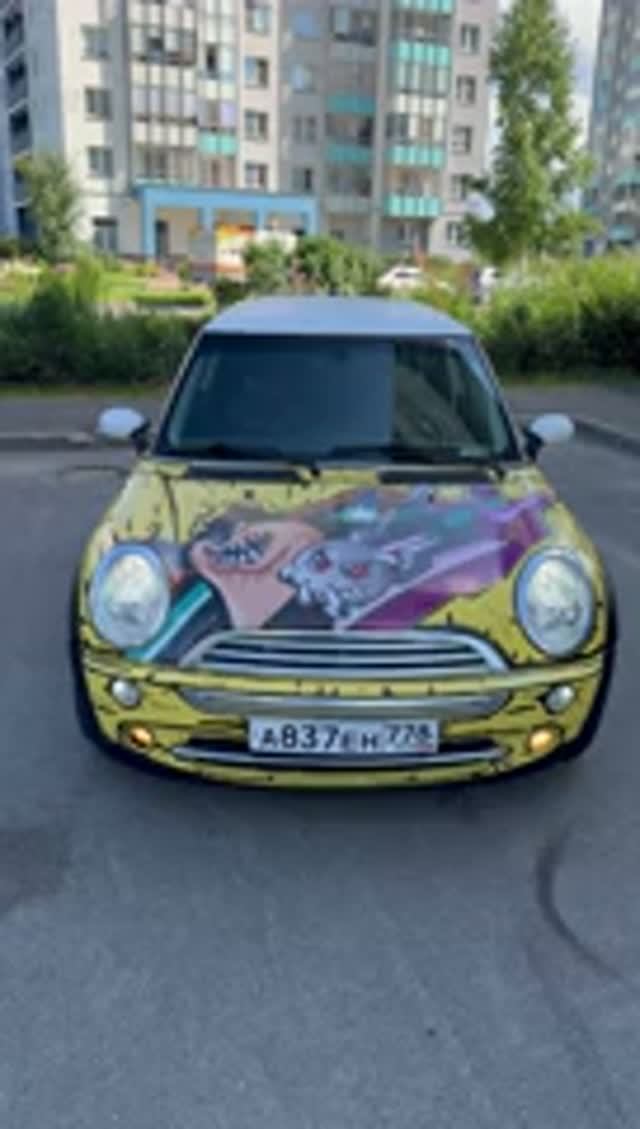 Мини