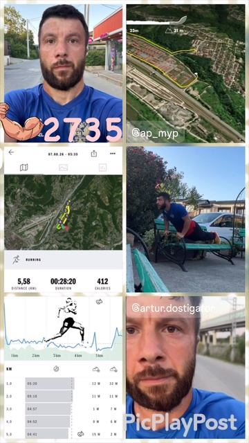 #2735 день непрерывных тренировок и занятий спортом