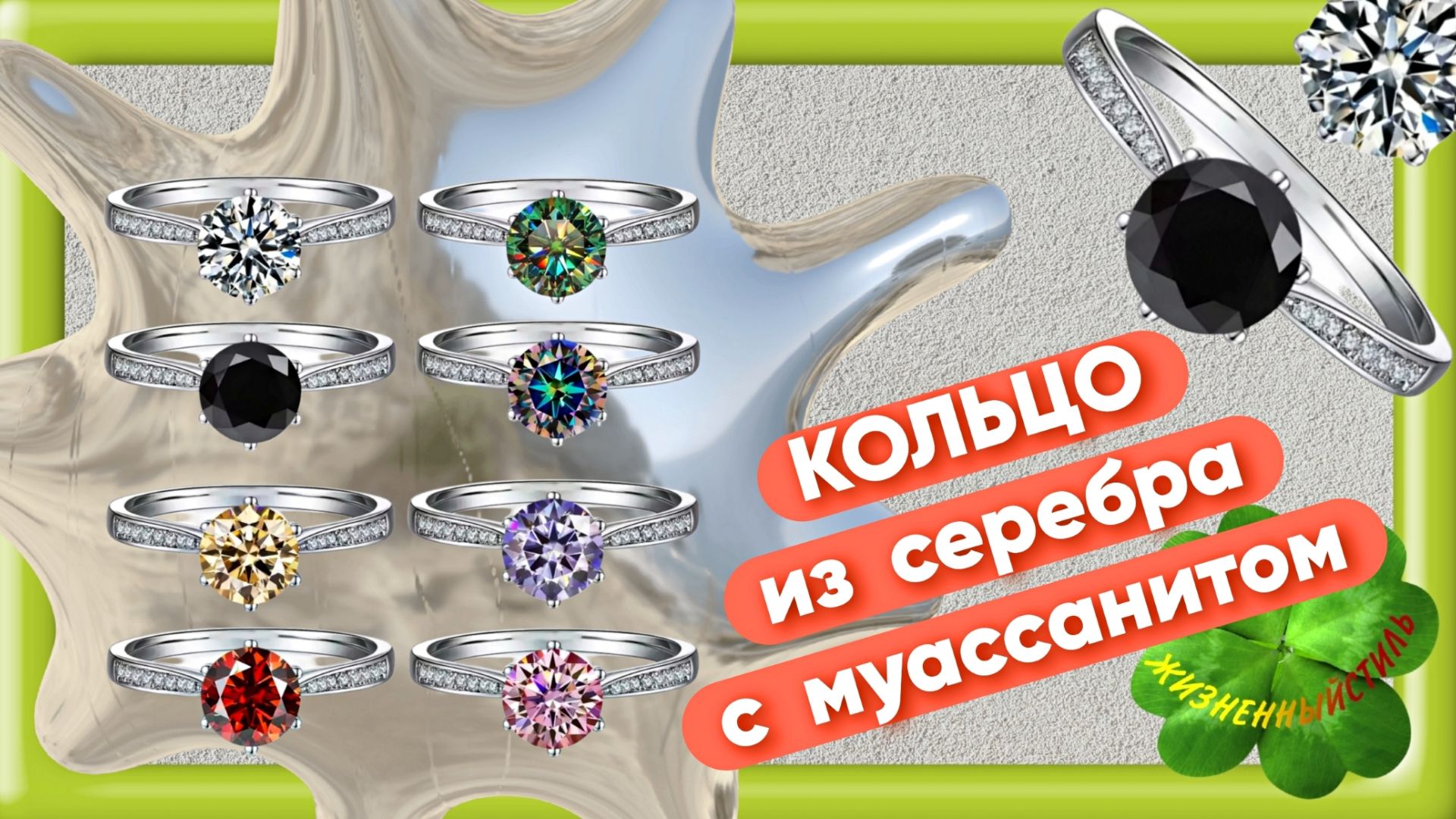 КОЛЬЦО из серебра с муассанитом  Арт: ALI1283762193 , фианиты в один ряд